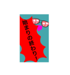 いろいろパート2,修正版。（個別スタンプ：5）