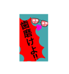 いろいろパート2,修正版。（個別スタンプ：8）
