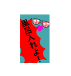 いろいろパート2,修正版。（個別スタンプ：9）