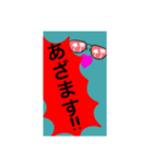 いろいろパート2,修正版。（個別スタンプ：11）