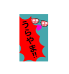 いろいろパート2,修正版。（個別スタンプ：12）