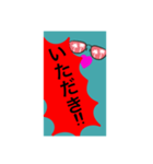 いろいろパート2,修正版。（個別スタンプ：13）