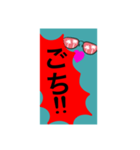 いろいろパート2,修正版。（個別スタンプ：14）