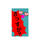 いろいろパート2,修正版。（個別スタンプ：15）
