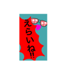 いろいろパート2,修正版。（個別スタンプ：16）