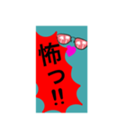 いろいろパート2,修正版。（個別スタンプ：18）