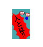 いろいろパート2,修正版。（個別スタンプ：20）