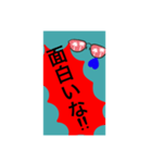いろいろパート2,修正版。（個別スタンプ：21）