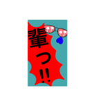 いろいろパート2,修正版。（個別スタンプ：22）