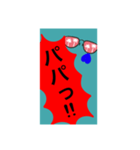 いろいろパート2,修正版。（個別スタンプ：26）