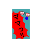 いろいろパート2,修正版。（個別スタンプ：27）