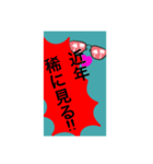 いろいろパート2,修正版。（個別スタンプ：32）
