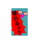 いろいろパート2,修正版。（個別スタンプ：33）