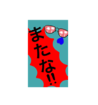 いろいろパート2,修正版。（個別スタンプ：37）