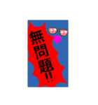 いろいろパート2,修正版。（個別スタンプ：38）