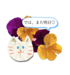 春のお花と猫ちゃん（個別スタンプ：16）