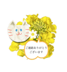 春のお花と猫ちゃん（個別スタンプ：26）