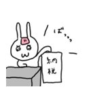 新⭐︎うつうさぎとなかまたち（個別スタンプ：25）