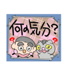 クッキーのパパとネコ2（個別スタンプ：8）