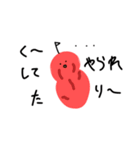 りんごーんの日々（個別スタンプ：5）