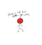りんごーんの日々（個別スタンプ：7）