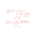 りんごーんの日々（個別スタンプ：13）