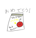 りんごーんの日々（個別スタンプ：20）