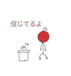 りんごーんの日々（個別スタンプ：21）