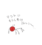 りんごーんの日々（個別スタンプ：23）