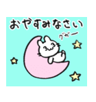 ゆるいうさぎ1 日常敬語（個別スタンプ：4）