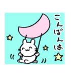 ゆるいうさぎ1 日常敬語（個別スタンプ：6）