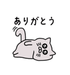 ぽっちゃりグレー猫(よく使う言葉)（個別スタンプ：4）