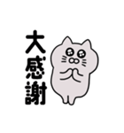 ぽっちゃりグレー猫(よく使う言葉)（個別スタンプ：5）