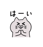 ぽっちゃりグレー猫(よく使う言葉)（個別スタンプ：6）