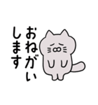 ぽっちゃりグレー猫(よく使う言葉)（個別スタンプ：12）