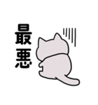 ぽっちゃりグレー猫(よく使う言葉)（個別スタンプ：15）