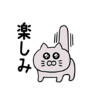 ぽっちゃりグレー猫(よく使う言葉)（個別スタンプ：17）