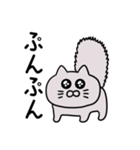 ぽっちゃりグレー猫(よく使う言葉)（個別スタンプ：18）