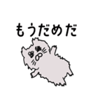 ぽっちゃりグレー猫(よく使う言葉)（個別スタンプ：21）