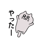 ぽっちゃりグレー猫(よく使う言葉)（個別スタンプ：24）