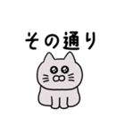 ぽっちゃりグレー猫(よく使う言葉)（個別スタンプ：31）