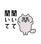 ぽっちゃりグレー猫(よく使う言葉)（個別スタンプ：35）