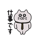 ぽっちゃりグレー猫(よく使う言葉)（個別スタンプ：36）