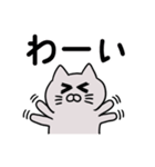 ぽっちゃりグレー猫(よく使う言葉)（個別スタンプ：37）