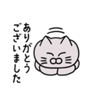 ぽっちゃりグレー猫(よく使う言葉)（個別スタンプ：40）