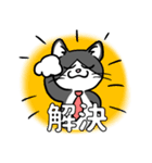 働く可愛い猫（個別スタンプ：12）