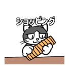 働く可愛い猫（個別スタンプ：14）