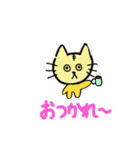 ちょいブスねこ もっと使える日常（個別スタンプ：1）