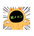 そこまで絞るには眠らない夜もあっただろう（個別スタンプ：2）