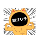 そこまで絞るには眠らない夜もあっただろう（個別スタンプ：3）